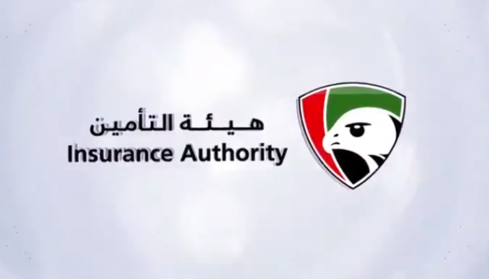 شعار هيئة التأمين في الإمارات