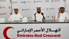الهلال الأحمر الإماراتي يطلق حملة الأضاحي في 77 دولة