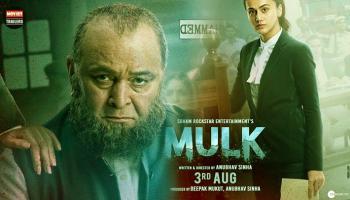 بوستر فيلم "مالك" 