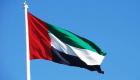 الإمارات ترد على شكوى الدوحة.. إجراءاتنا لا تستهدف المواطن القطري