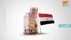توقعات النمو والتضخم والدين العام للاقتصاد المصري 