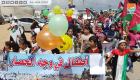 أطفال غزة يطلقون بالونات بـ3 لغات تنادي بالحرية والأمن