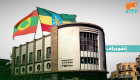 توقيع اتفاق مصالحة بين الحكومة الإثيوبية وجبهة تحرير أورومو المعارضة