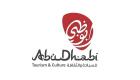 "سياحة أبوظبي" تطلق دليلا لتنظيم المعارض التجارية والاستهلاكية