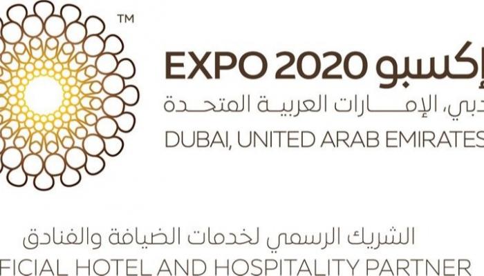إكسبو 2020