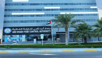 جهاز أبوظبي للرقابة الغذائية