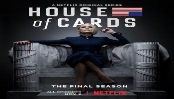 الملصق الدعائي لفيلم هاوس أوف كاردس 