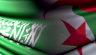 الجزائر تتضامن مع السعودية وتدعو إلى احترام سيادة الدول