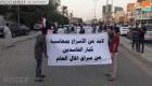 العراق.. تواصل المظاهرات في بغداد للجمعة الرابعة على التوالي