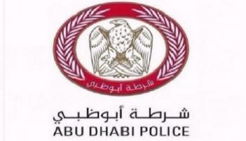 شعار شرطة أبوظبي
