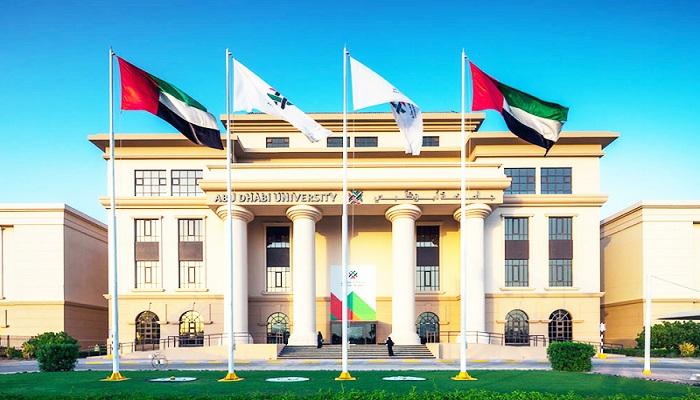 جامعة أبوظبي