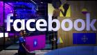 فيسبوك يطلق ألعاب فيديو "واقع معزز" لمحادثات ماسنجر