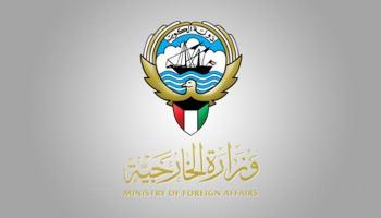 شعار وزارة الخارجية الكويتية