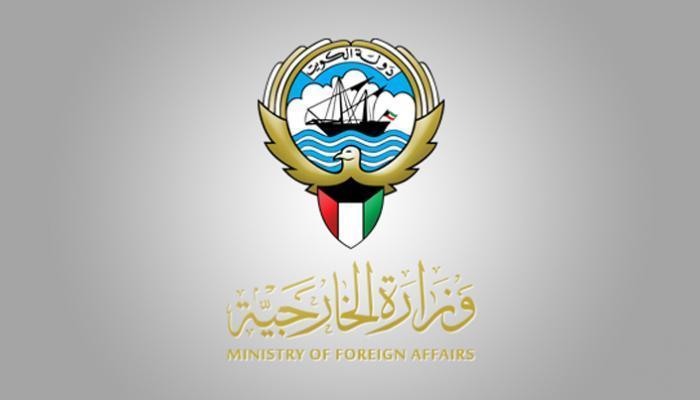 شعار وزارة الخارجية الكويتية