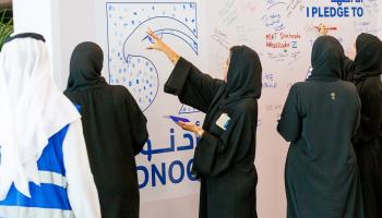 أدنوك تحتفي باليوم العالمي للشباب