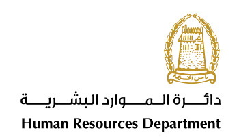 شعار دائرة الموارد البشرية في رأس الخيمة