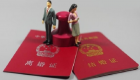 ارتفاع حالات الطلاق في الصين للعام الـ16 على التوالي