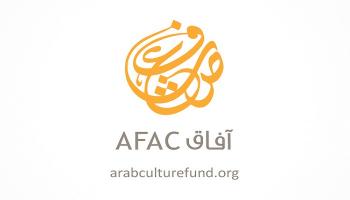 شعار الصندوق العربي للثقافة والفنون- آفاق"