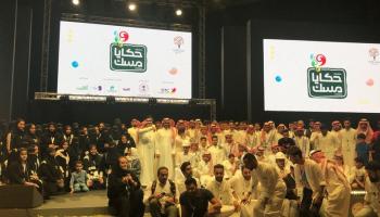 ختام مهرجان حكايا مسك 2018 