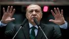 أردوغان يواصل "هذيانه" إثر صدمة الليرة ويتعهد بملاحقة "إرهابيين اقتصاديين"