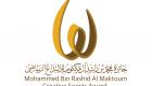 جائزة محمد بن راشد للإبداع الرياضي تواصل تلقي الترشيحات في عيد الأضحى