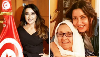 لطيفة ووالدتها وعلم تونس