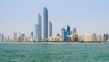 أبوظبي عاصمة الإمارات العربية المتحدة