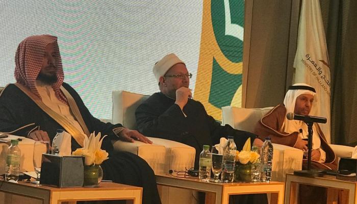 الدورة الـ 43 لندوة الحج السنوية الكبرى