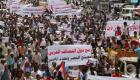  اليمن.. مسيرة في تعز لإدانة الانفلات الأمني ودعم استكمال التحرير