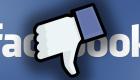ميزة جديدة بـ"ماسنجر كيدز" تثير انتقادات ضد "فيسبوك"
