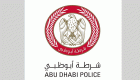 شرطة أبوظبي تحدد مواعيد زيارة نزلاء المؤسسات العقابية خلال عيد الأضحى