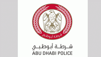 شعار شرطة أبوظبي