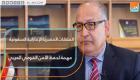 عزت سعد: العلاقات السعودية الإماراتية المصرية مهمة للأمن العربي