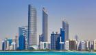 "أرصاد الإمارات": طقس الإثنين حار مغبر نهارا