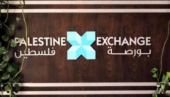 بورصة فلسطين تغلق على ارتفاع طفيف