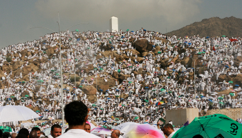 يوم عرفة ـ أرشيفية