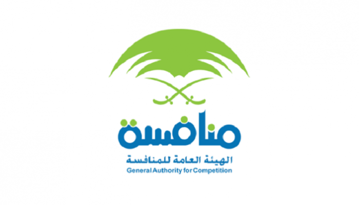 الهيئة العامة للمنافسة