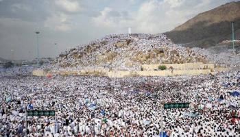 العالم الإسلامي يستمع لخطبة يوم عرفة بخمس لغات