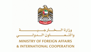 شعار وزارة الخارجية الإماراتية
