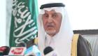 الأمير خالد الفيصل: قطريون أدوا مناسك الحج رغم منع الدوحة