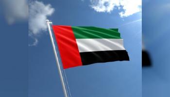 الإمارات تحتفي بـ
