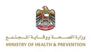 شعار وزارة الصحة ووقاية المجتمع الإماراتية