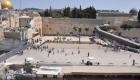 أوقاف القدس تستنكر خطة توسعية إسرائيلية في ساحة البراق 