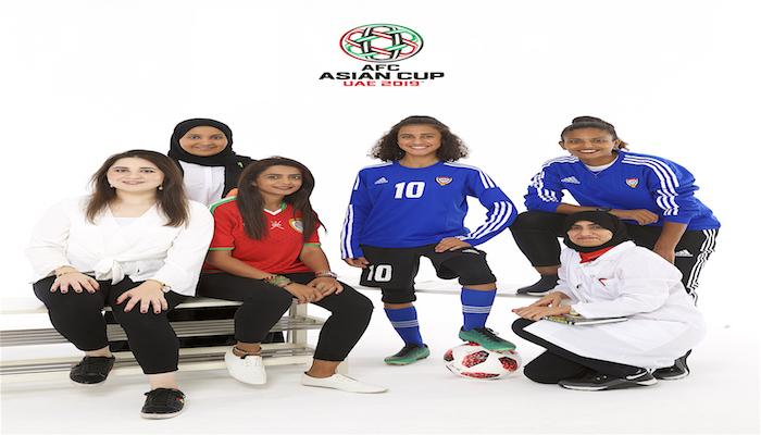 اللجنة العليا المنظمة لبطولة كاس آسيا تطلق مبادرة جديدة للمرأة