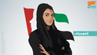 إنفوجراف.. يوم المرأة الإماراتية.. شعارات لها مضمون
