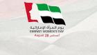 "العين الإخبارية" تلتقي إماراتيات ملهمات على نهج زايد
