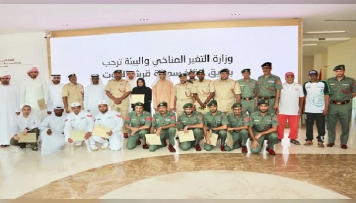 تكريم فريق إنقاذ صغير قرش الحوت التائه في خور دبي