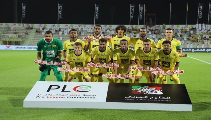 الوصل ودبا الفجيرة