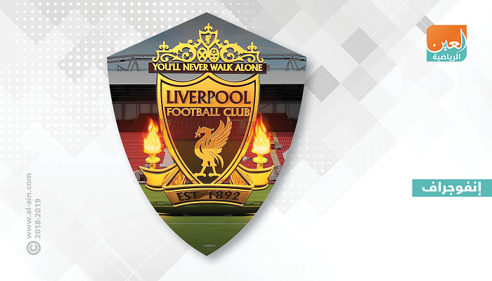 ليفربول