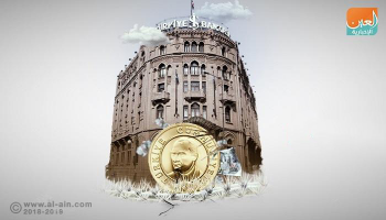 هبوط الليرة التركية